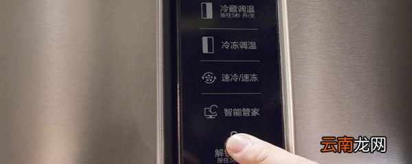 冰箱温控器原理 冰箱温控器如何控温