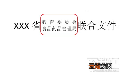 Word怎么关闭语法自检功能？Word关闭语法自检功能教程