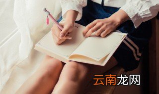 艘怎么读 艘生字的读音