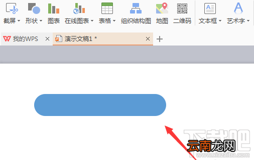 wps表格中如何绘制棒形图？wps表格绘制棒形图教程