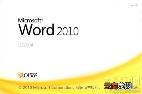 Word如何输入线性代数的排列组合符号？