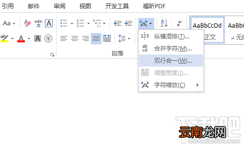 Word如何输入线性代数的排列组合符号？