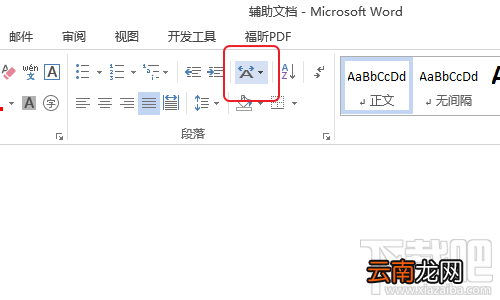 Word如何输入线性代数的排列组合符号？