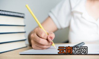 翡翠怎么写 翡翠怎么写拼音