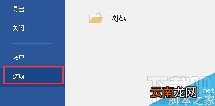 word2016能安装mathtype吗