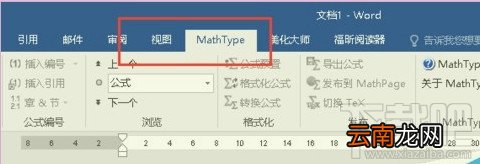 word2016能安装mathtype吗