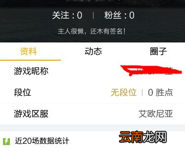 66app更换账号具体操作流程