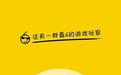 66app更换账号具体操作流程