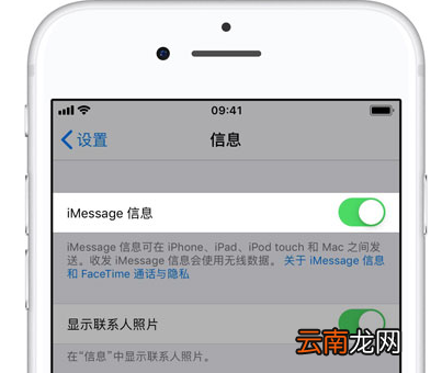 iPhone XS中过滤垃圾短信具体操作方法