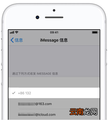 iPhone XS中过滤垃圾短信具体操作方法