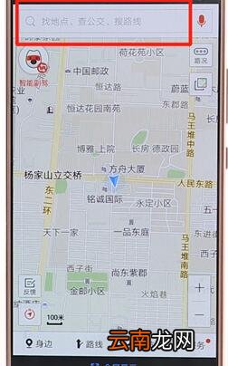 搜狗地图添加商户操作流程