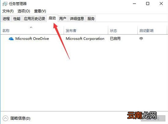 win10系统中添加以及删除开机启动项具体操作方法