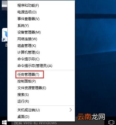 win10系统中添加以及删除开机启动项具体操作方法