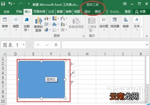 excel2016插入的文件要怎么修改