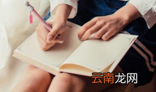 莞尔一笑怎么读 莞尔一笑咋读呢