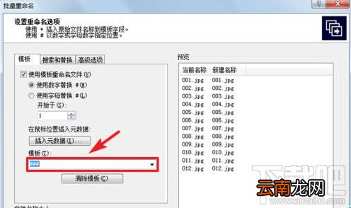 微信文章复制到word图片不显示怎么办?