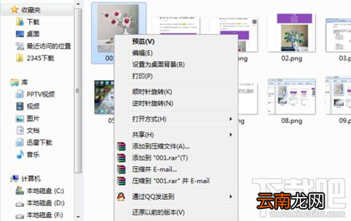 微信文章复制到word图片不显示怎么办?