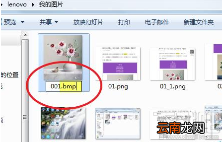 微信文章复制到word图片不显示怎么办?