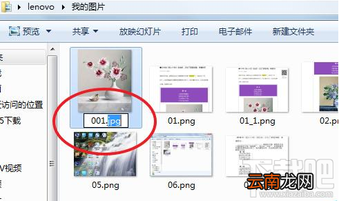 微信文章复制到word图片不显示怎么办?