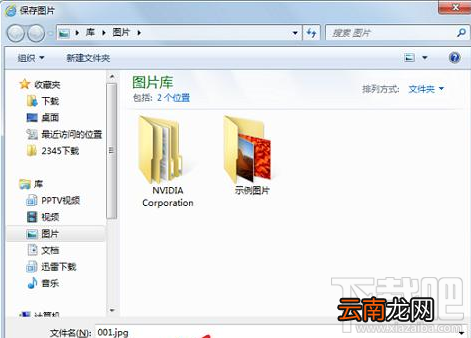 微信文章复制到word图片不显示怎么办?