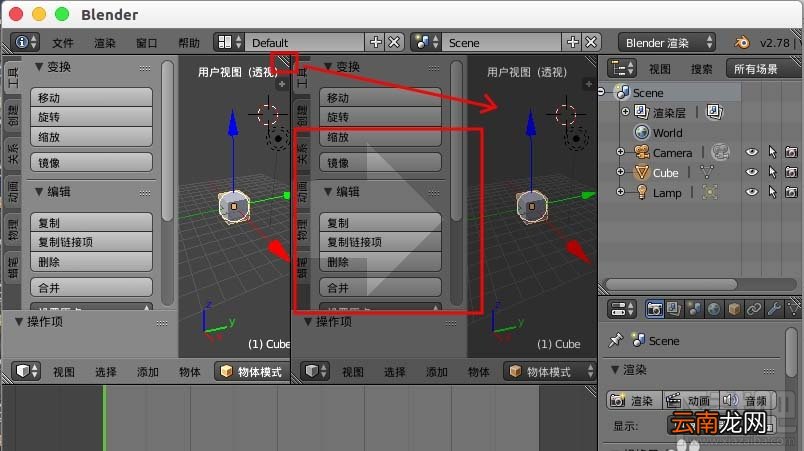 blender要怎么自定义窗口界面布局