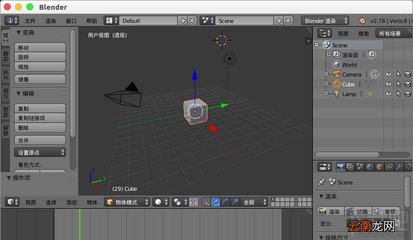 blender要怎么自定义窗口界面布局