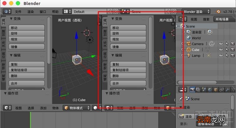 blender要怎么自定义窗口界面布局
