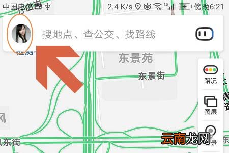 百度地图app中使用跑步路线功能具体操作方法