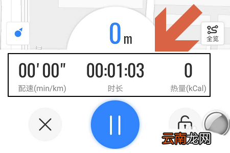 百度地图app中使用跑步路线功能具体操作方法