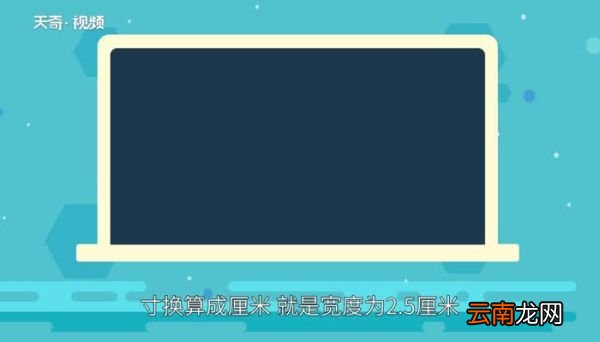 4寸照片尺寸 4寸照片的尺寸是多少