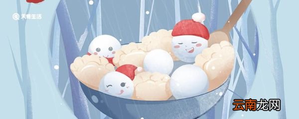 冬至是什么时候 冬至是什么时间