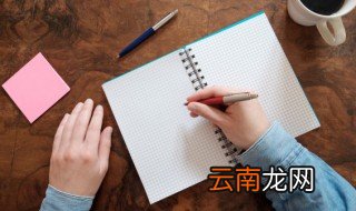 久而乃和的和怎么读音 和在久而乃和里的读音