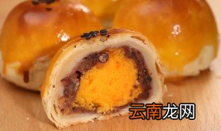 蛋黄酥是冷藏还是常温保存 蛋黄酥需要冷藏保存吗