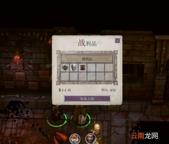 开拓者正义之怒终临狱机关怎么解 开拓者正义之怒终临狱机关