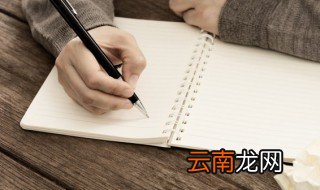 鞘翅怎么读 鞘翅念啥呢