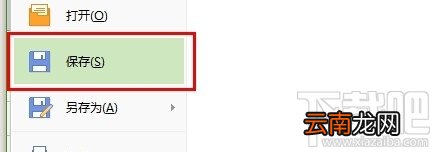 WPS表格怎么一次性删除空行？