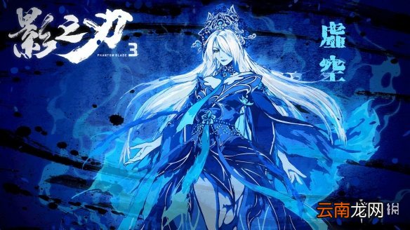 影之刃3心法UP顺序2月 影之刃32022年2月心法UP顺序是什么