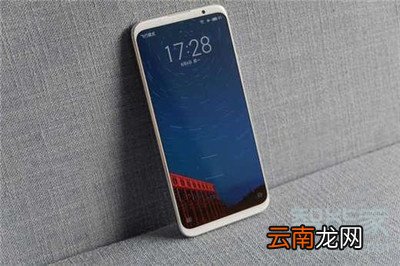 魅族16x和16th区别