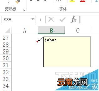 excel要怎么隐藏批注和标识符?