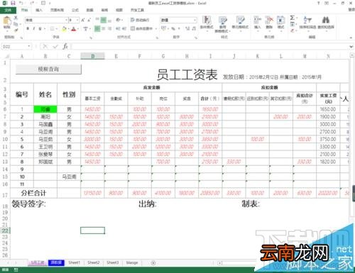 excel要怎么隐藏批注和标识符?