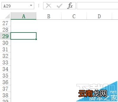 excel要怎么隐藏批注和标识符?