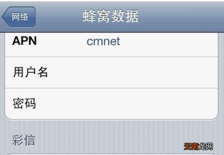 小编教你微信无法连接到服务器怎么办