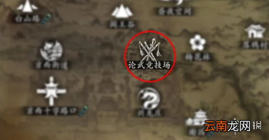 影之刃3论剑怎么开启 影之刃3论剑开启方法