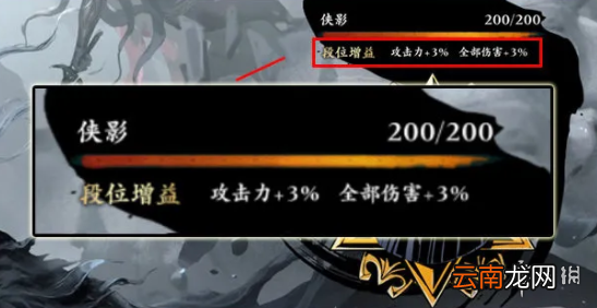 影之刃3论剑怎么开启 影之刃3论剑开启方法