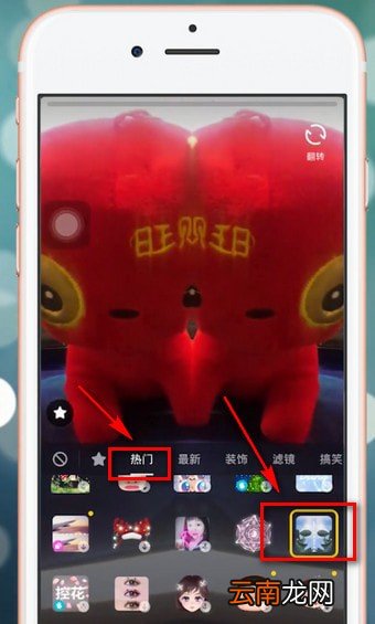 抖音app中设置双人特效具体流程介绍