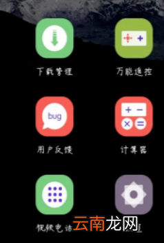 为你解答手机怎么连电脑上网