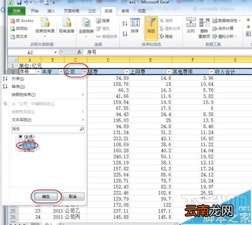 EXCEL折线图要怎么添加数据标记?