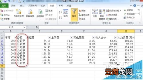 EXCEL折线图要怎么添加数据标记?