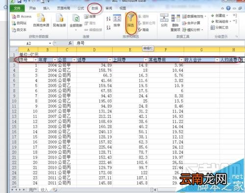 EXCEL折线图要怎么添加数据标记?