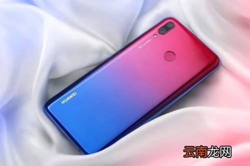 华为畅享9中将语音助手打开具体方法介绍